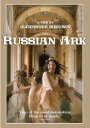 新品北米版DVD!【エルミタージュ幻想】Russian Ark: Anniversary Edition!<アレクサンドル・ソクーロフ監督作品>