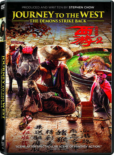 新品北米版DVD！Journey to the West: The Demons Strike Back！＜「西遊記〜はじまりのはじまり〜」続編＞