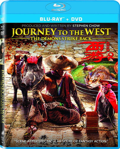 新品北米版Blu-ray！Journey to the West: The Demons Strike Back [Blu-ray/DVD]！＜「西遊記〜はじまりのはじまり〜」続編＞