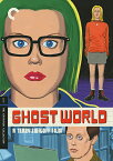 新品北米版DVD！【ゴーストワールド】 Ghost World: Criterion Collection！