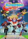 新品北米版DVD!DC Super Hero Girls: Hero of the Year!<DC スーパーヒーローガールズ>