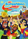 新品北米版DVD！DC Super Hero Girls: Intergalactic Games！＜DC スーパーヒーローガールズ＞