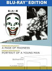 ■新品北米版Blu-ray！＜『狂った一頁』『青年の肖像』＞ A Page Of Madness And Portrait Of A Young Man [Blu-ray]！（衣笠貞之助, 川端康成）