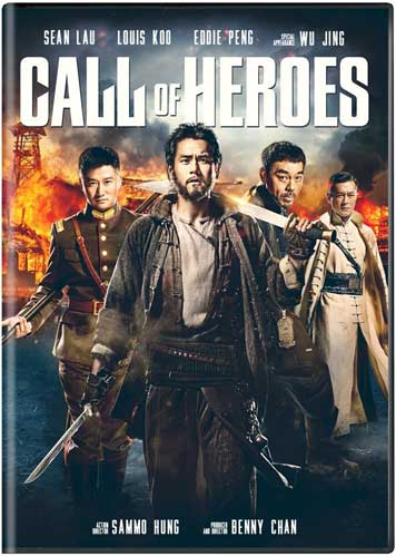 新品北米版DVD！【コール・オブ・ヒーローズ／武勇伝】 Call Of Heroes！
