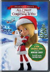 新品北米版DVD！Mariah Carey's: All I Want for Christmas Is You ！＜マライア・キャリー『恋人たちのクリスマス』アニメーション映画＞