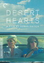 新品北米版DVD！【ビビアンの旅立ち／離婚そして新しい出逢い】 Desert Hearts (Criterion Collection)！＜ドナ ディッチ監督作品＞