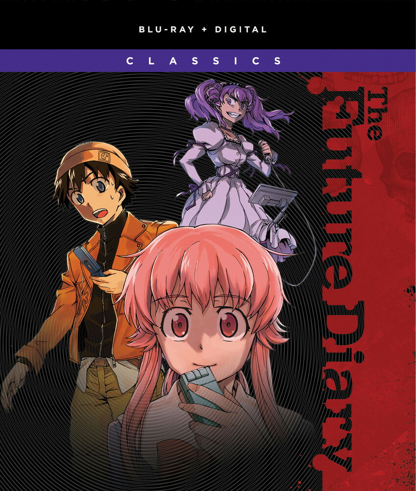 即発送可能 新品北米版blu Ray 未来日記 全26話 未来日記リダイヤル Ova 手数料安い Www Nationalmuseum Gov Ph 即発送可能 新品北米版blu Ray 未来日記 全26話 未来日記リダイヤル Ova 手数料安い Www Nationalmuseum Gov Ph