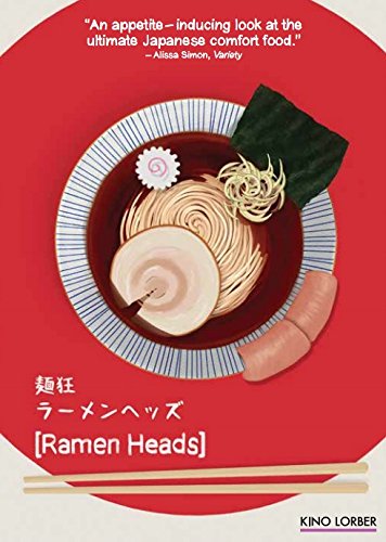 新品DVD！【ラーメンヘッズ】 Ramen Heads！