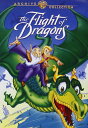 新品北米版DVD!【フライト・オブ・ドラゴン】 The Flight Of Dragons!