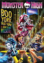 新品北米版DVD！【モンスター ハイ Boo York, Boo York】 Monster High: Boo York, Boo York！
