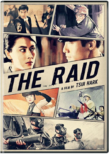 SALE OFF！新品北米版DVD！The Raid！＜チン・シウトン×ツイ・ハーク＞