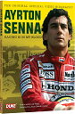 SALE OFF！新品北米版DVD！Ayrton Senna Racing is in My Blood！＜アイルトン・セナ＞
