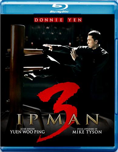 SALE OFF！新品北米版Blu-ray！【イップ・マン3】 IP Man 3 [Blu-ray]！＜ドニー・イェン, マイク・タイソン他＞