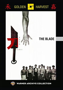SALE OFF！新品北米版DVD！【ブレード／刀】 The Blade！＜ツイ・ハーク監督作品＞