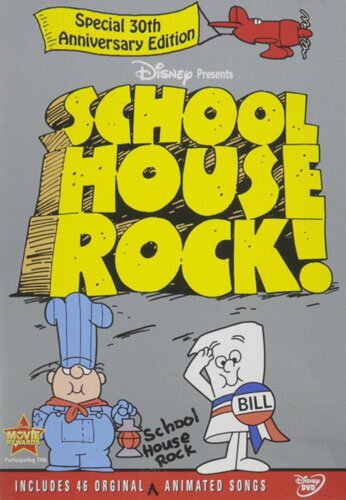 北米版DVD！【スクールハウス・ロック】 Schoolhouse Rock! (Special 30th Anniversary Edition)！