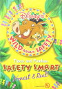 北米版DVD!Disney's Wild About Safety with Timon and Pumbaa Safety Smart Honest & Re...