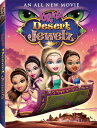 北米版DVD!【BRATZ<ブラッツ>】 Bratz Desert Jewelz!(2)
