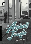 新品北米版DVD！【アスファルト・ジャングル】 The Asphalt Jungle (The Criterion Collection)！＜ジョン・ヒューストン監督作品＞