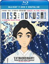 新品北米版Blu-ray!【百日紅 -Miss HOKUSAI-】<原恵一監督作品>