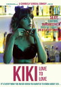 新品北米DVD!【KIKI 〜愛のトライ&エラー〜】 Kiki, Love to Love!
