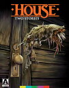 新品北米版Blu-ray!<『ガバリン』&『タイムトラぶラー』> House: Two Stories (House, House II: The Second...