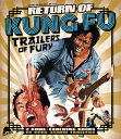 新品北米版Blu-ray！Return Of Kung Fu Trailers Of Fury ！＜カンフー映画予告編集＞＜ブアンジェラ・マオ、ヤン・スエ、チャン・イー、ブルース・リィ、ロー・リエ、チャック・ノリス他＞