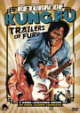 新品北米版DVD!Return Of Kung Fu Trailers Of Fury!<カンフー映画予告編集><ブアンジェラ・マオ、ヤン・スエ、チャン・イー、...