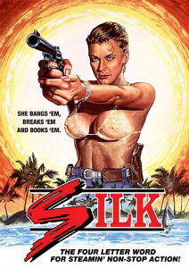 新品北米版DVD!【アマゾネス刑事(デカ)/死の標的】 Silk!<シリオ・H・サンチャゴ監督作品>