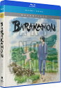 【こちらの商品はお取り寄せ商品となります。入荷の目安：1〜3週間】 ※万が一、メーカーに在庫が無い場合はキャンセルとさせて頂く場合がございます。その際はご了承くださいませ。 Barakamon [Blu-ray] ばらかもん 全12話 [ US / SENTAI FILMWORKS / Blu-ray ] 新品！ ※こちらの商品はブルーレイデッキの国コードが日本に固定されているデッキではご覧いただけない可能性がございます。 ・設定が変更できる場合は国コードをアメリカ（日本以外）にしてご覧ください。 ・商品ご購入の前にお持ちのデッキが国コードをアメリカ等に変更できるかどうかご確認ください。 ※PS3でご覧頂く場合は問題ございません。 ※日本盤と同じように日本語音声でご覧頂けます。 ヨシノサツキの人気コミックをアニメ化したハートフル日常島コメディ『ばらかもん』の全12話を収録した北米版ブルーレイ！！ 【仕様】 ■音声：日本語 ■字幕：英語 ■収録時間：本編300分 【Special Features】 ・Episode 1 Commentary ・Episode 12 Commentary ・Textless Songs ・U.S. Trailer ・Trailers　
