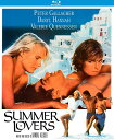 新品北米版Blu-ray！ Summer Lovers ！＜ランダル・クレイザー監督作品＞