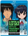 新品北米版Blu-ray！【BPS バトルプログラマーシラセ】 全5話