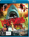 新品Blu-ray！Drive In Delirium: Dead by Dawn ！＜高画質特盛り（6時間以上！）予告編集＞