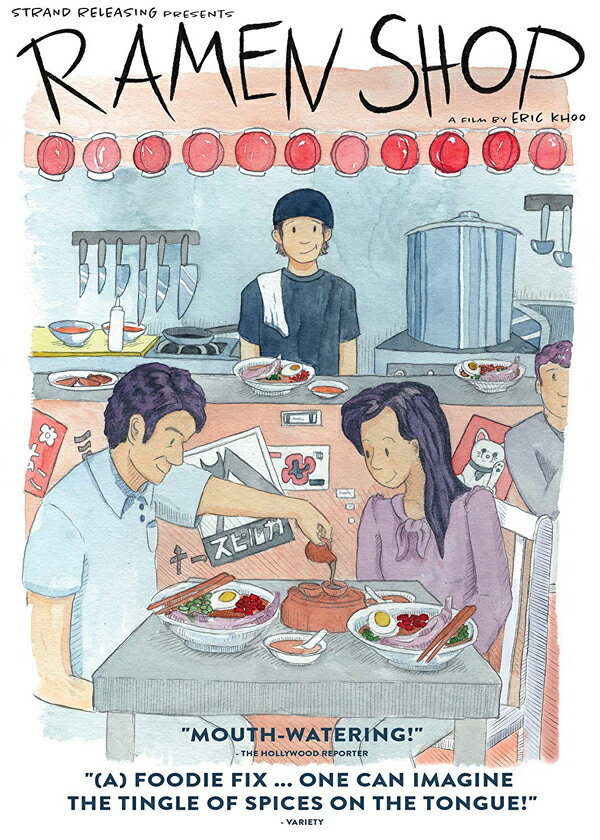 新品北米版DVD！【家族のレシピ】 ＜斎藤工主演＞のサムネイル