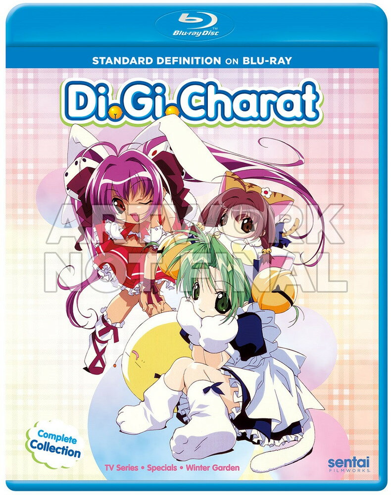 新品北米版Blu-ray！【Di Gi Charat（デ・ジ・キャラット）＜『サマースペシャル』『クリスマススペシャル』『お花見すぺしゃる』『夏休みスペシャル』『梅雨スペシャル』『ウィンターガーデン』＞】