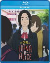 新品北米版Blu-ray!【花とアリス殺人事件】