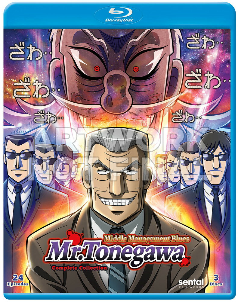 代引不可 新品北米版blu Ray 中間管理録トネガワ 全24話 50 Off Www Nationalmuseum Gov Ph 代引不可 新品北米版blu Ray 中間管理録トネガワ 全24話 50 Off Www Nationalmuseum Gov Ph