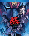 ■予約■新品北米版Blu-ray!【ジャイアントロボ THE ANIMATION 地球が静止する日】 全7話! - RGB DVD STORE/SPORTS&CULTURE