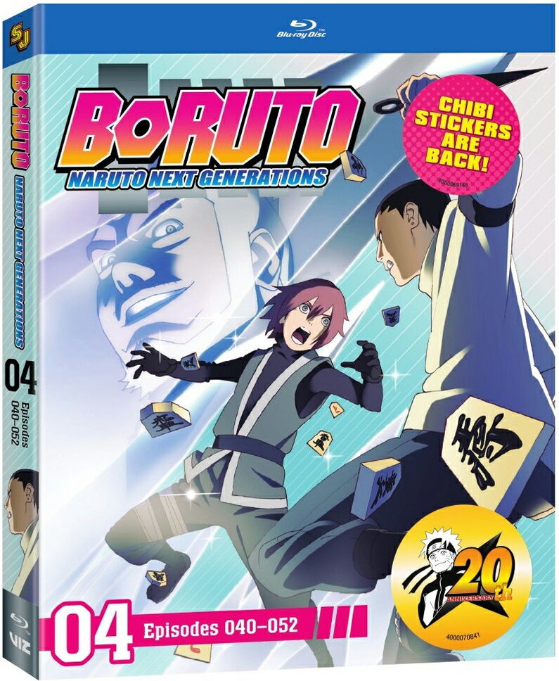 新品北米版Blu-ray！【BORUTO-ボルト- NARUTO NEXT GENERATIONS】【4】第40話〜第52話