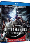 北米版Blu-ray『ウルトラマンオーブ THE ORIGIN SAGA』＋『ウルトラファイトオーブ 親子の力、おかりします』