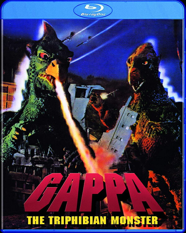 新品北米版Blu-ray！【大巨獣ガッパ】 Gappa: Triphibian Monster [Blu-ray]！