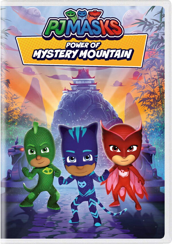 【こちらの商品はお取り寄せ商品となります。入荷の目安：1〜3週間】 ※万が一、メーカーに在庫が無い場合はキャンセルとさせて頂く場合がございます。その際はご了承くださいませ。 PJ Masks: Power of Mystery Mountain しゅつどう!パジャマスク [ US / Universal Pictures Home Entertainment / DVD ] 新品！ ※こちらのDVDはリージョンコード(DVD地域規格)が【1】になります。 日本製のデッキではご覧頂けませんのでご注意下さい。 リージョンコードフリーのDVDデッキなど対応機種でご覧下さい。 ※アメリカ盤につき日本語字幕はございません。 ディズニージュニアで放映されるアメリカ製アニメーション作品『しゅつどう!パジャマスク』の北米版DVD！！ 【仕様】 ■音声：英語 ■ディスク枚数：1枚 ■収録時間：本編72分　
