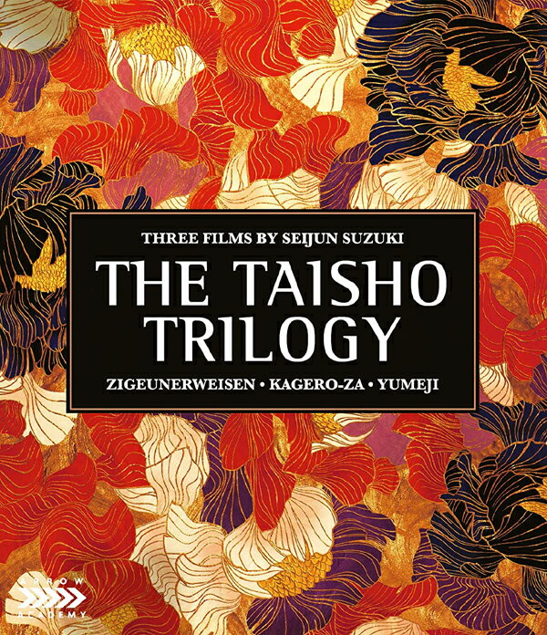 新品北米版Blu-ray！＜鈴木清順 浪漫三部作＞（『ツィゴイネルワイゼン』『陽炎座』『夢二』） Seijun Suzuki's The Taisho Triology！