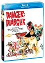 新品北米版Blu-ray！Danger: Diabolik ！＜マリオ・バーヴァ監督作品＞