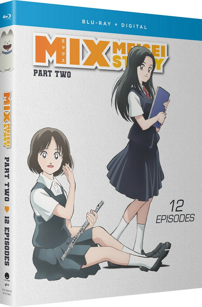 海外輸入 新品北米版blu Ray Mix ミックス 2 第13話 最終第24話 あだち充 高い品質 Www Rainboinitiative Sl 海外輸入 新品北米版blu Ray Mix ミックス 2 第13話 最終第24話 あだち充 高い品質 Www Rainboinitiative Sl