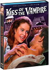 新品北米版Blu-ray！【吸血鬼の接吻】 The Kiss of the Vampire (Collector's Edition) [Blu-ray]！＜ドン・シャープ監督作品＞