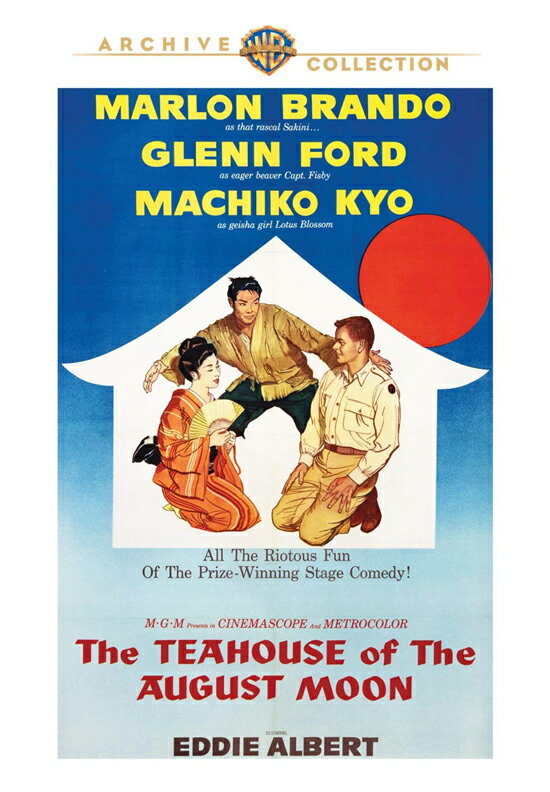 新品DVD！【八月十五夜の茶屋】 The Teahouse of the August Moon！