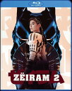 ■新品北米版Blu-ray!【ゼイラム2】<雨宮慶太監督作品>