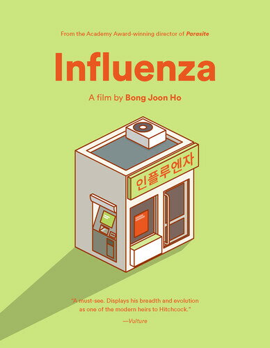 新品北米版DVD！ Influenza！＜ポン・ジュノ監督作品＞