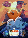 北米版DVD！【ぼくらベアベアーズ ザ・ムービー】 We Bare Bears: The Movie！