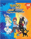 北米版Blu-ray！【ポケットモンスター サン ムーン ウルトラアドベンチャー（全48話）】 Pokemon The Series : Sun and Moon - Ultra Adventures Complete Collection Blu-ray ！＜アメリカ放映版/英語音声＞
